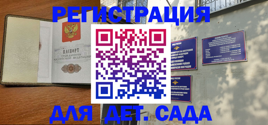пропишу в квартире в Костомукше